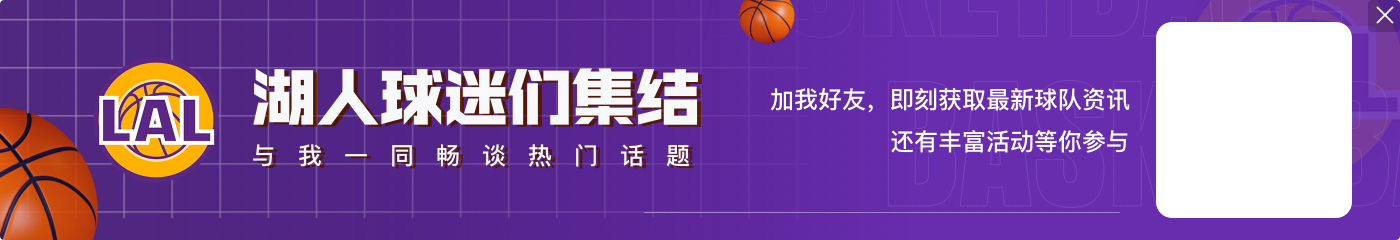 😋DFS：篮网在纽约是小弟 现在我终于来到大哥的球队了